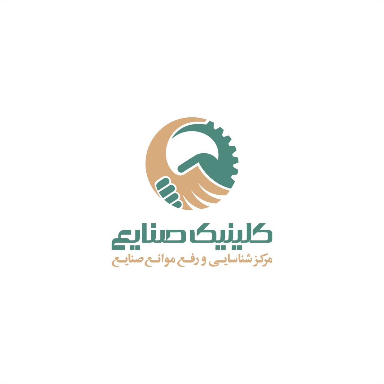 لوگو کلینیک صنایع
