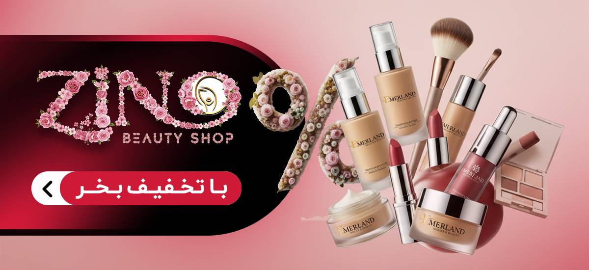 بنر زینوبیوتی