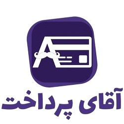 لوگوی آقای پرداخت