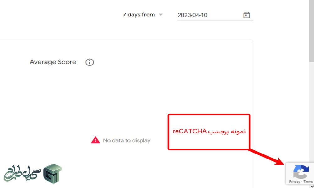 تنظیمات لازم برای اتصال reCAPTCHA به سایت وردپرسی